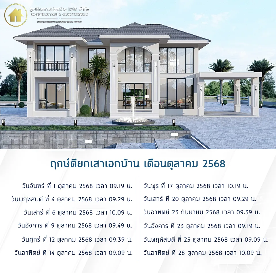ภาพในข่าว